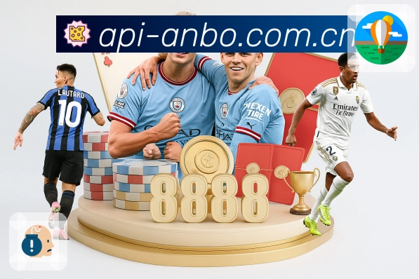 赛事整合 - 赛程比分与数据面板